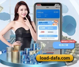 大发娱乐 APP